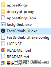 Github打开慢或打不开怎么办?