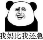 有没有久坐提醒的软件？这个仅179KB的工具绝对帮到你