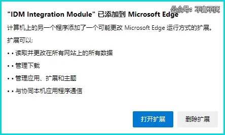 电脑用什么下载器?电脑下载工具只推荐IDM
