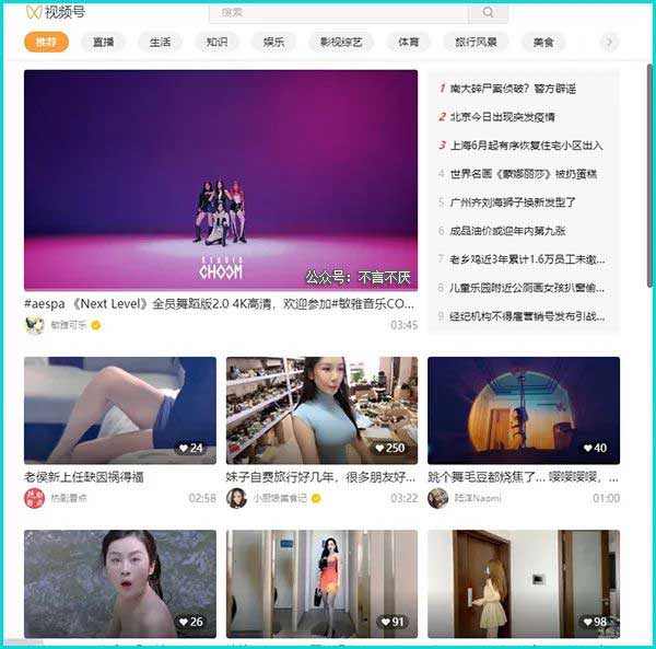视频号的视频怎么下载到电脑?视频号下载保存的好工具
