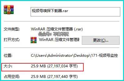 视频号的视频怎么下载到电脑?视频号下载保存的好工具