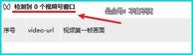 视频号的视频怎么下载到电脑?视频号下载保存的好工具