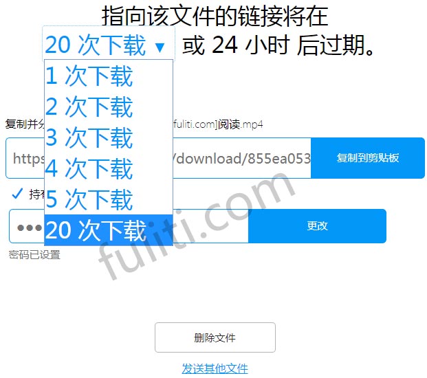 超好用的匿名文件分享工具:火狐浏览器Firefox的send服务 最大可传1GB文件