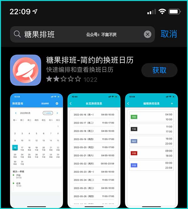 苹果手机上怎么看免费电影?用它,贼好使!