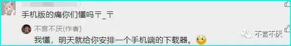 手机上好用的下载工具推荐:万能下载器