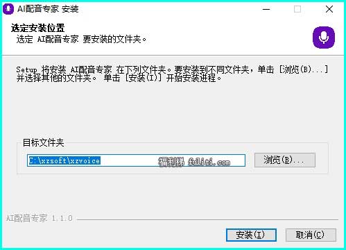 免费配音软件哪个好?这个AI配音专家超鸡好用!