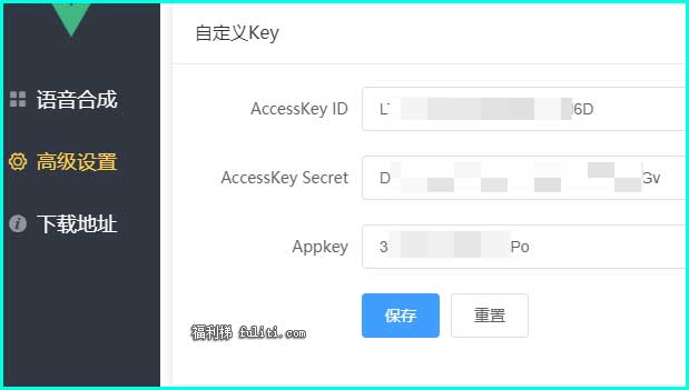 免费配音软件哪个好?这个AI配音专家超鸡好用!