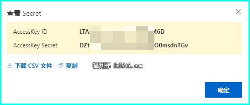 免费配音软件哪个好?这个AI配音专家超鸡好用!