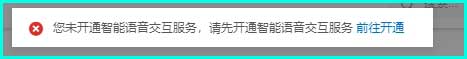 免费配音软件哪个好?这个AI配音专家超鸡好用!