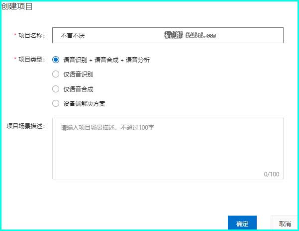 免费配音软件哪个好?这个AI配音专家超鸡好用!
