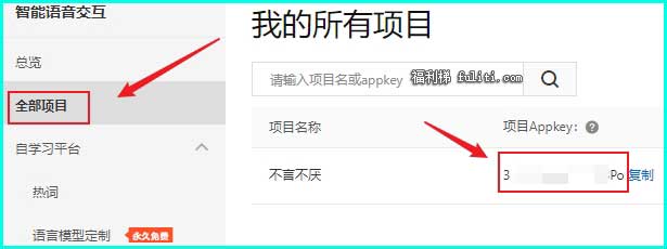 免费配音软件哪个好?这个AI配音专家超鸡好用!