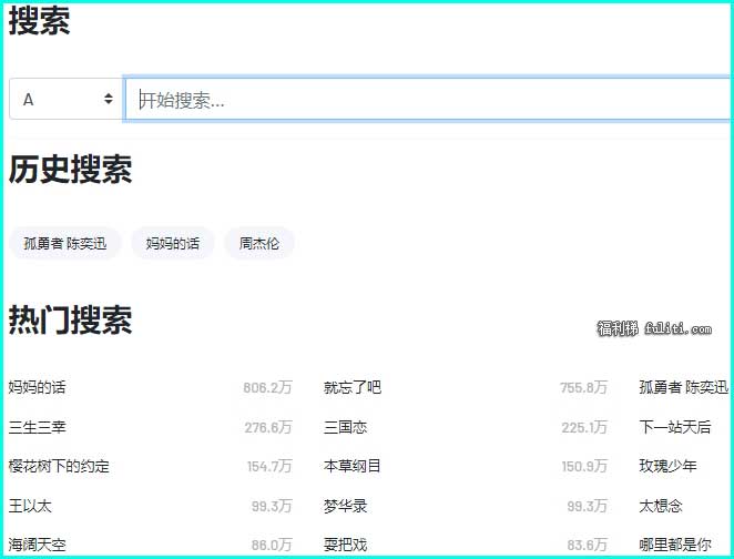3个可免费下载全网音乐的网站 亲测有效