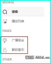 3个可免费下载全网音乐的网站 亲测有效