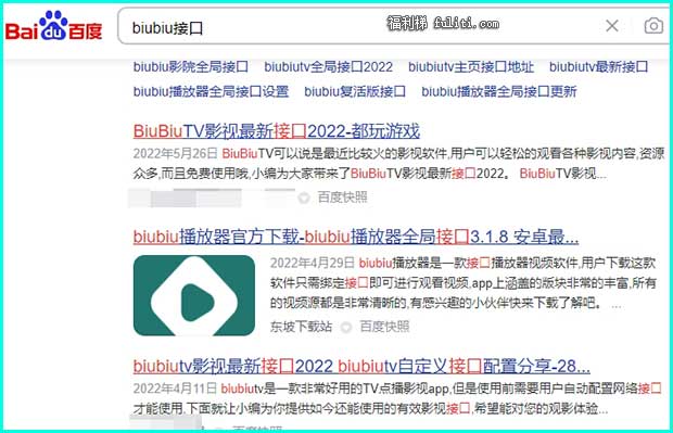 有什么比较好用影视软件?这两款你一定要装!