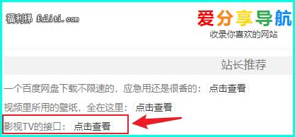有什么比较好用影视软件?这两款你一定要装!