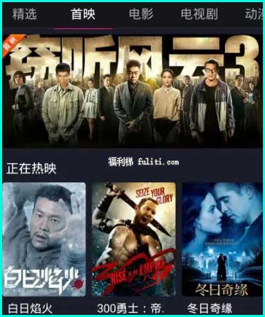 有什么比较好用影视软件?这两款你一定要装!