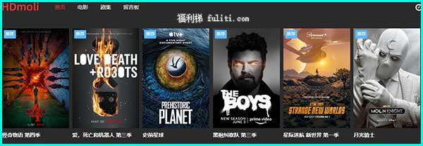 有什么比较好用影视软件?这两款你一定要装!