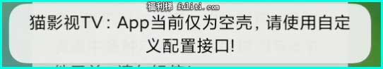 有什么比较好用影视软件?这两款你一定要装!