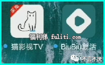 有什么比较好用影视软件?这两款你一定要装!