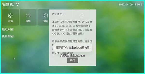 有什么比较好用影视软件?这两款你一定要装!