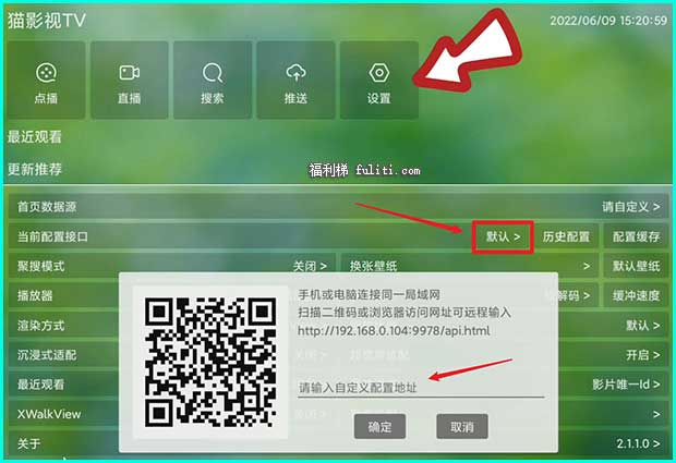 有什么比较好用影视软件?这两款你一定要装!