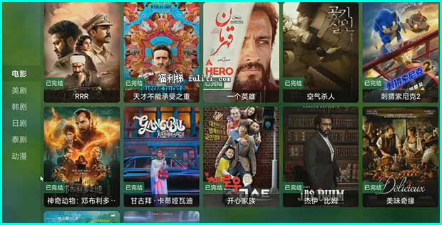 有什么比较好用影视软件?这两款你一定要装!