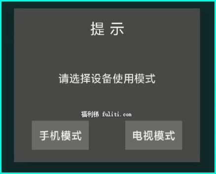 有什么比较好用影视软件?这两款你一定要装!