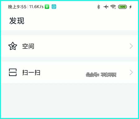 qq极速版和qq有什么区别?qq极速版下载安装最新版本