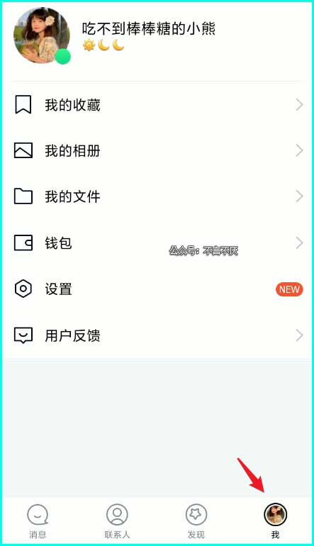qq极速版和qq有什么区别?qq极速版下载安装最新版本