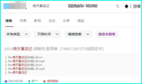 强大的网盘搜索网站:支持3个知名网盘资源搜索