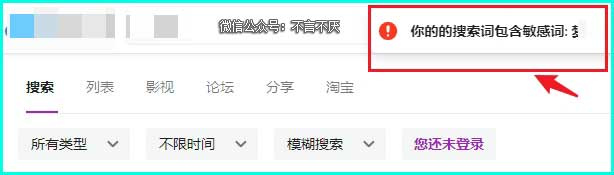 强大的网盘搜索网站:支持3个知名网盘资源搜索