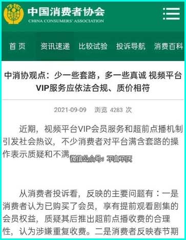 手机上有什么好用的追剧APP?