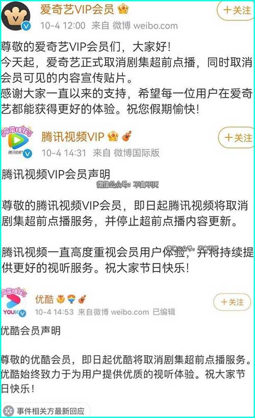 手机上有什么好用的追剧APP?