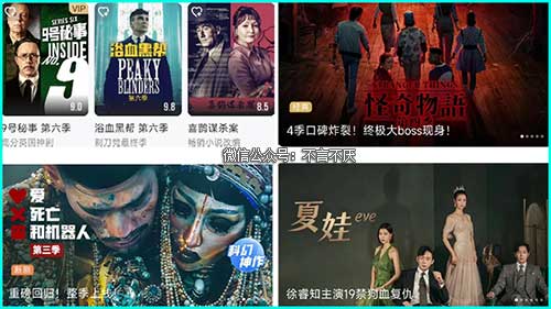 手机上有什么好用的追剧APP?