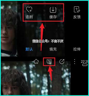 手机上有什么好用的追剧APP?