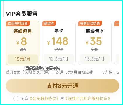 手机上有什么好用的追剧APP?