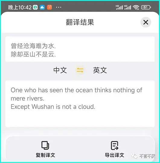 如何识别电子表格?这个APP完全免费,且超级强!
