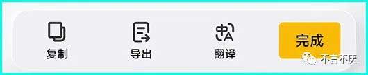 如何识别电子表格?这个APP完全免费,且超级强!