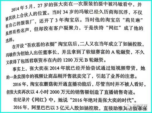 如何识别电子表格?这个APP完全免费,且超级强!
