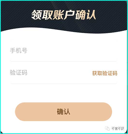 只要6元,即可领取【优酷/QQ音乐/芒果TV/keep/饿了么】会员月卡1张!
