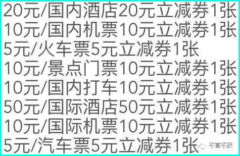 只要6元,即可领取【优酷/QQ音乐/芒果TV/keep/饿了么】会员月卡1张!