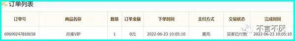 只要6元,即可领取【优酷/QQ音乐/芒果TV/keep/饿了么】会员月卡1张!