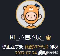 只要6元,即可领取【优酷/QQ音乐/芒果TV/keep/饿了么】会员月卡1张!