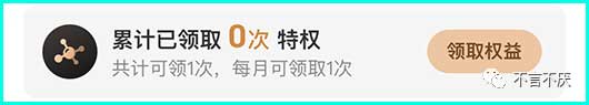 只要6元,即可领取【优酷/QQ音乐/芒果TV/keep/饿了么】会员月卡1张!