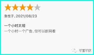 苹果手机上看小说免费的软件有哪些?它全免费超级强!
