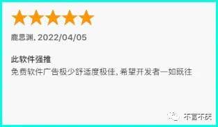 苹果手机上看小说免费的软件有哪些?它全免费超级强!