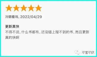 苹果手机上看小说免费的软件有哪些?它全免费超级强!