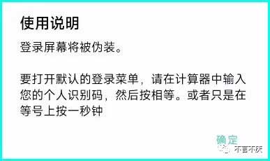 给手机相册文件和文件夹加密的软件:LockMyPix