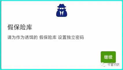 给手机相册文件和文件夹加密的软件:LockMyPix