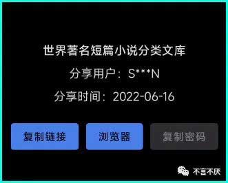 手机怎么找网盘资源?这个APP支持四大网盘,超强!